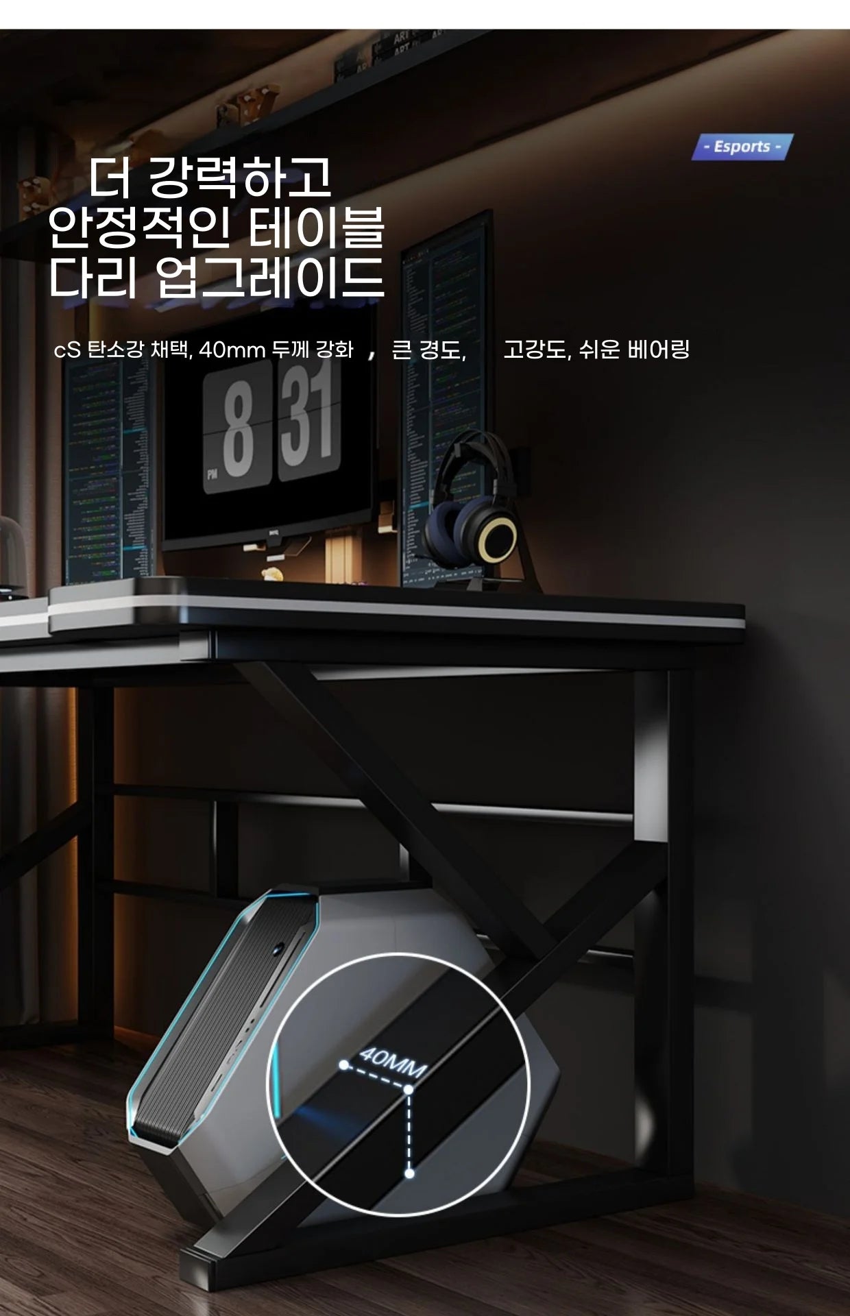 Gaming Computer Desk Home Office Study Desk Adjustable Height Compact Small Space Ergonomic Desk Mesa Para Computador Furniture